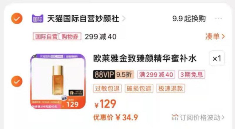 1-/ CZ0001 /)j2NZWYgbGex)//凑单34.9亓/