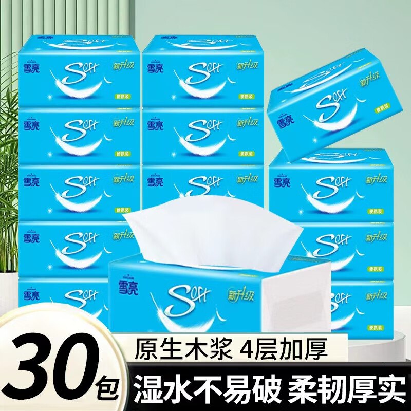 先领19-5卷