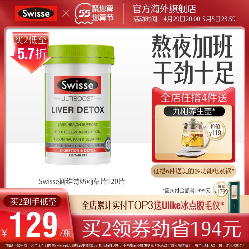 2.凑单商品 也加购物车1件￥Fu1e28IzTh9￥/ 两个商品一起【提交并且付款】然后再单独【退款凑单商品】芙清密钥水杨酸洗面奶 到手56元