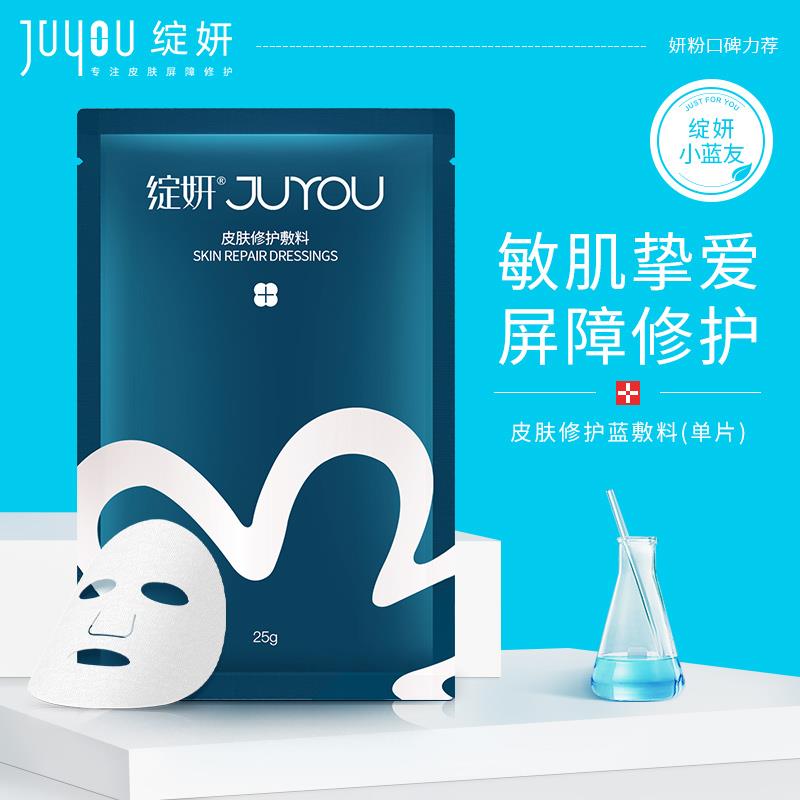 医疗器械7-6券
