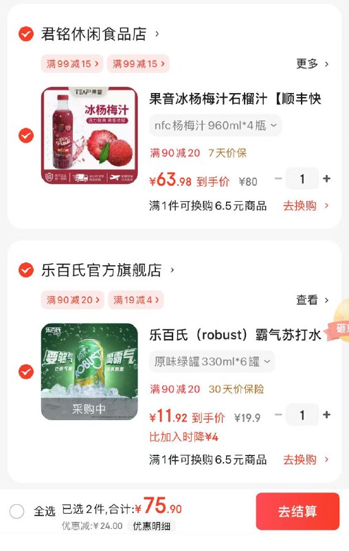 先领99-20卷