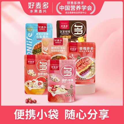 3件 任选拍3件19.7元  honlife好麦多旗舰店奇亚籽酸奶水果可可燕麦片￥TUr927xig4R￥/