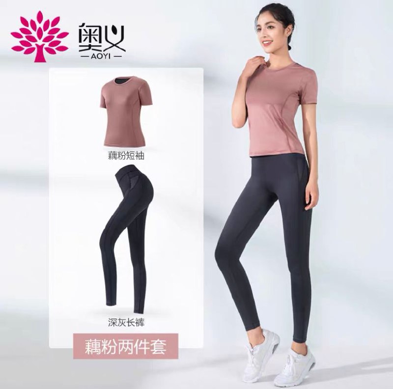 1.领券，加购物车一件【奥义旗舰店】瑜伽运动秋冬2件套装(HahgcFrJLln)/