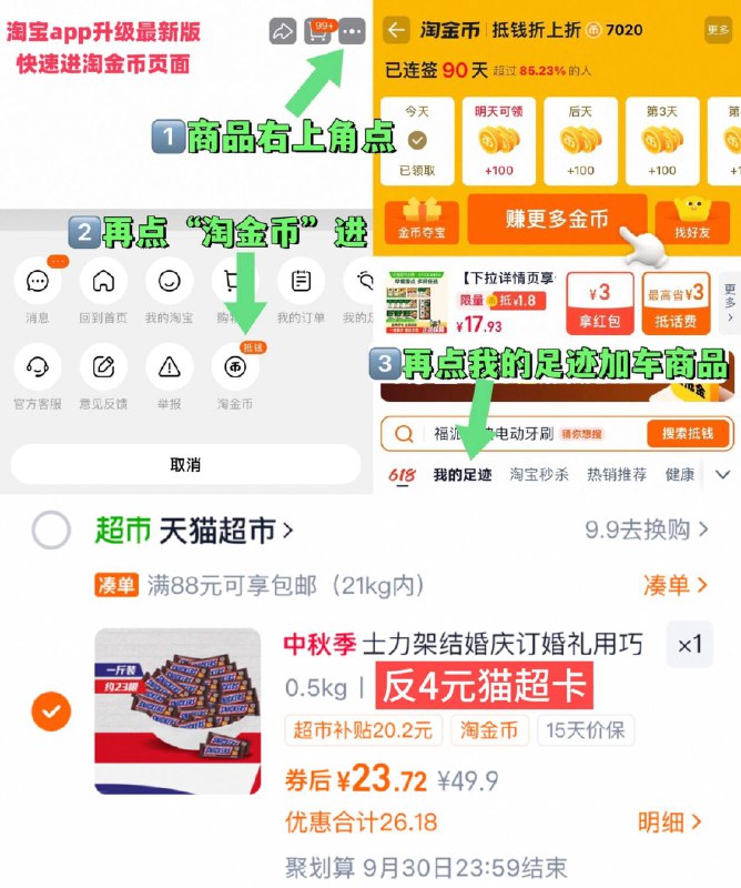23.7元-送4卡=19.7亓💰士力架 夹心巧克力500g约23只~右上角进“陶淦帀”拍~9/WHxK4D3JHn7// AA11