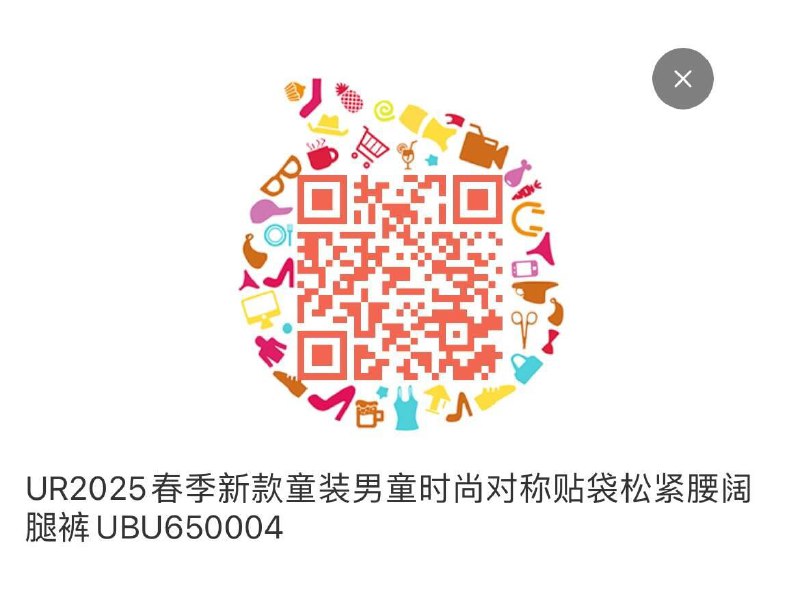 如有UR100-50 店内凑后5.24