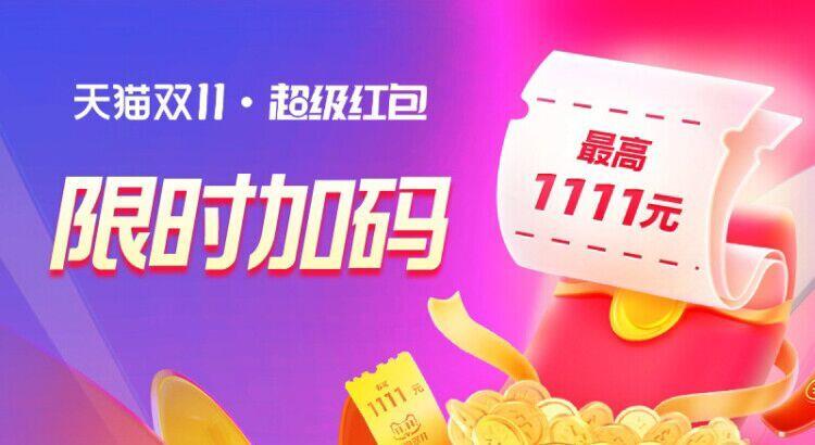 20点 虹包加码前15分钟1.1，人人都有限时不限量8/ CZ2518 /fkw83JIpdZg// 全品抵扣 m.fanli.me