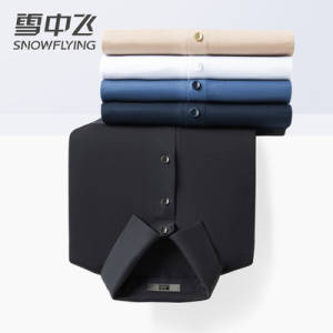 0点开始 59元 雪中飞男装旗舰店雪中飞薄款商务休闲POLO衫)CjiEdOeaX6g)/ CZ11//