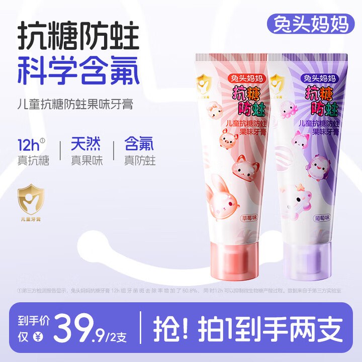 先领19-7补贴卷