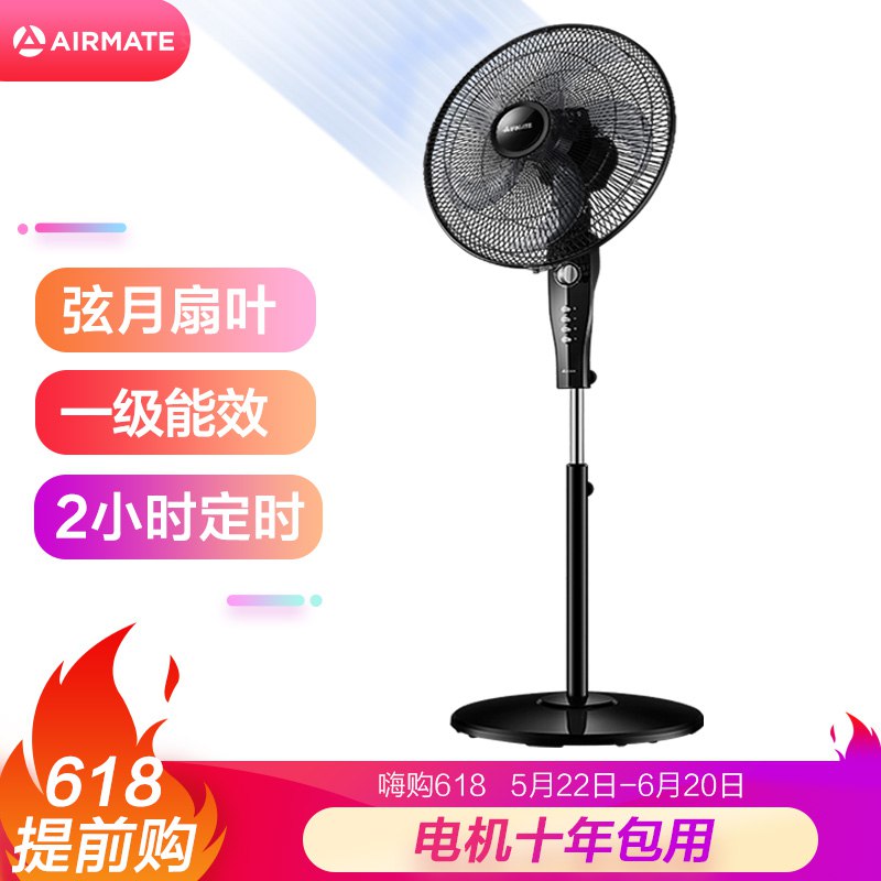 500-150小家电下*4个付款316