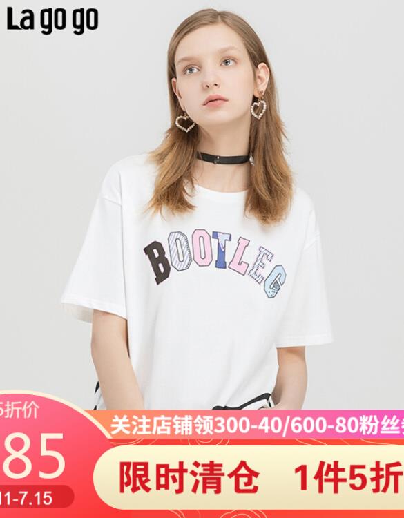 【京东】Lagogo/拉谷谷2019夏季新品撞色字母印花流苏白色短袖T恤衫女宽松IATT314C04 本白色(V1) 