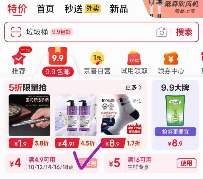楼上4.9-4卷，如图领