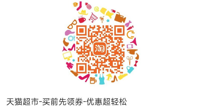 12点 留意猫超88-10