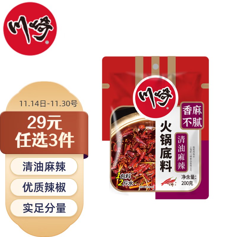 领50-10卷：