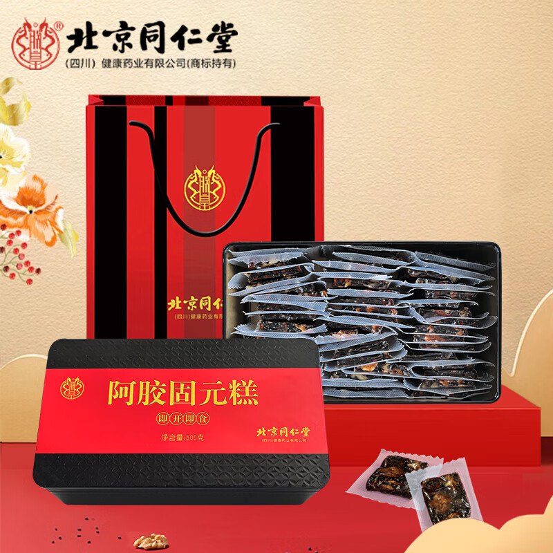 才折29/盒！！还赠礼袋~朕皇 同仁堂阿胶固元糕 500g