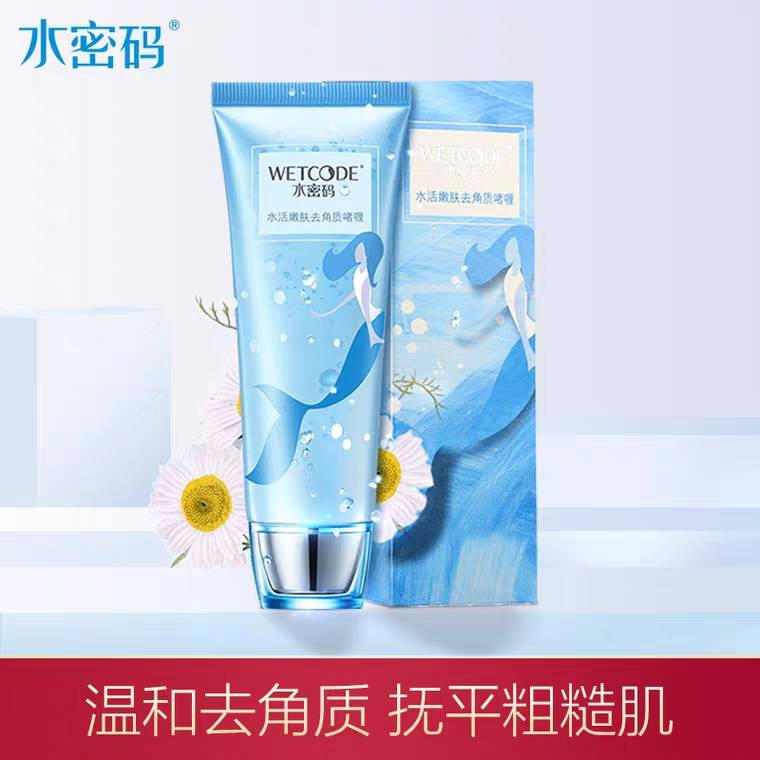 先领券 0点后下单 19元水密码氨基酸去角质啫喱 (UOAi17Y0SBo) 微信公众号：科技花