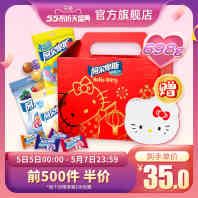 阿尔卑斯店铺有5折 成立的话用199-50劵 最低30买200HelloKitty高颜值糖果礼盒  