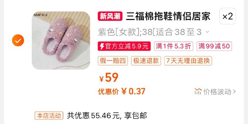 服饰99-50三福 2件0.74 入会领100-5劵更低/ CZ9244 /VVmf3iQGW0p//