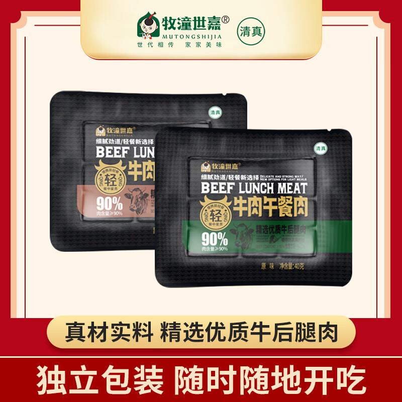 3首单礼金 凑后10.94亓小牛凯西 小鲜肉地道烤肠1000g/20根1件