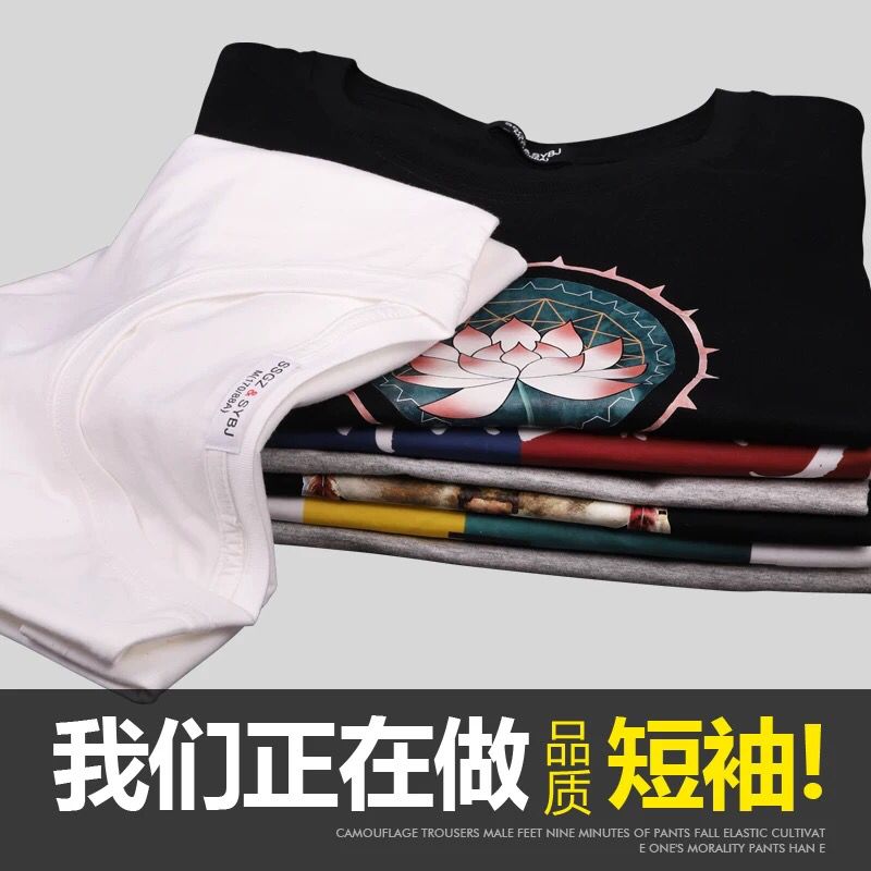男士纯棉短袖124款可选 (1aMQ1TW8HtX)   9.9元 内购返利网站： m.zaihua.me