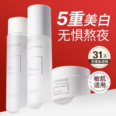 9.9亓【透真】水光润亮洁面慕斯150ml，)7cEJWbHyWLR)/ CZ11//