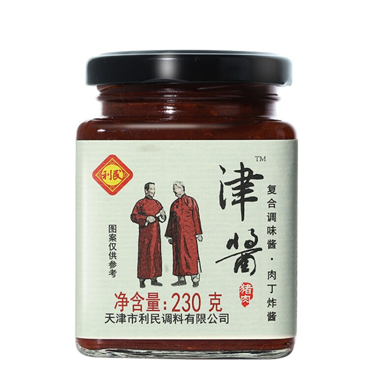 利民津酱肉丁 炸酱面拌面酱230g*5件买5件，参加满99元减50元活动，低至9.9元 