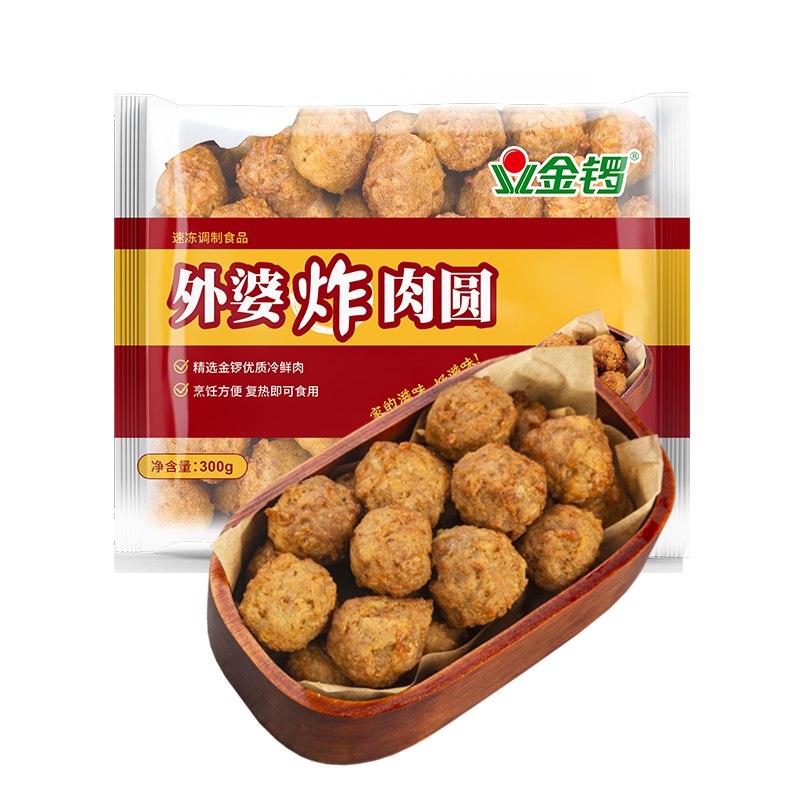 7.9亓【大牌金锣】金锣煲汤食材丸子猪肉丸300g(qVOc2Lhcvoz)/   泡沫箱 冰袋 真空包装顺丰配送炒菜 烧汤 煮面条 烫火锅都可以