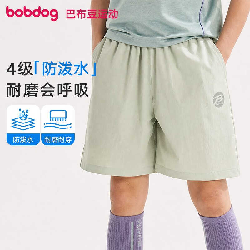 13.3/件！防泼水儿童纯色运动裤任选3件【39.9元】耐磨耐穿领 