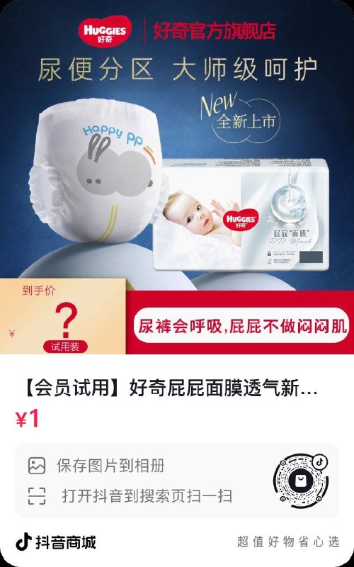 dy  入会1亓，好奇------𝙅𝘿  超级红包u.jd.com/ksO3wQA