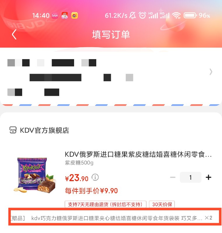 淘宝活动9.9  1斤 吃的抓紧吧一定看清楚赠品 没赠品别下单---每天都要领3️⃣次！记得哦👉