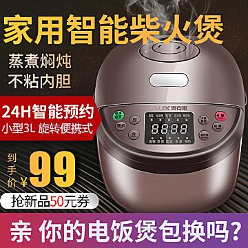 (Si1H17YLteP) 拍下19元  拍微信公众号：科技花