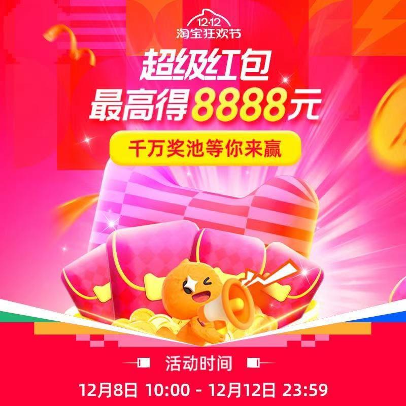 0点试试 双12荭苞 最高8888亓/ CZ2679 /nOcq3wM8oZo//://
