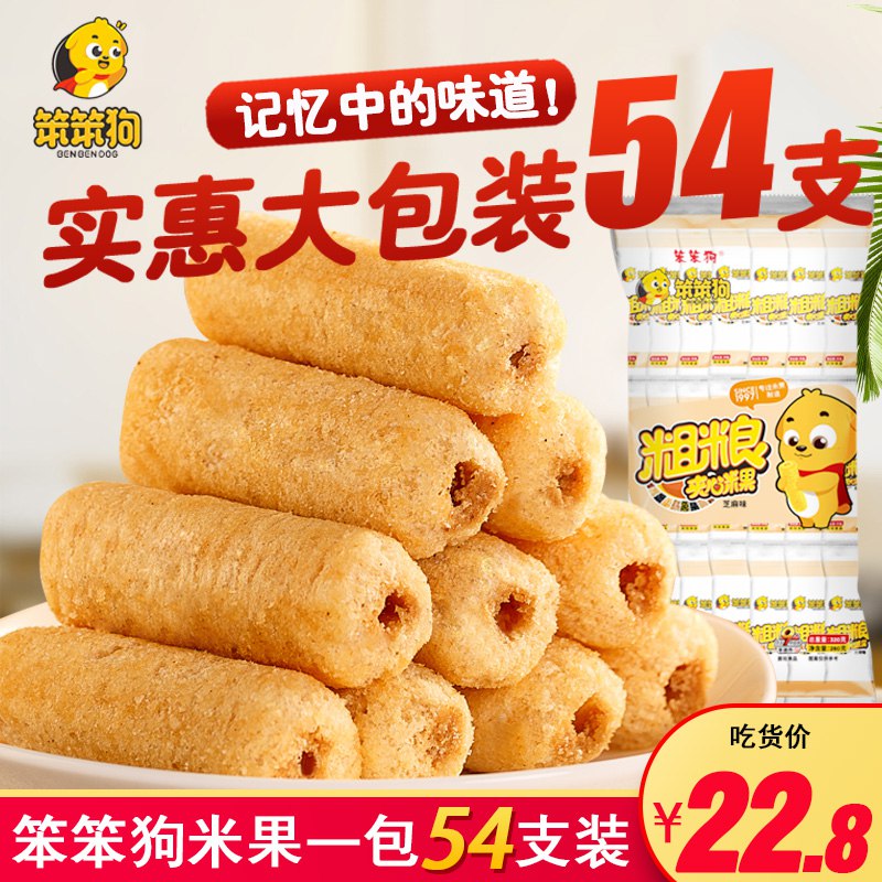 笨笨狗粗粮夹心米果54支  