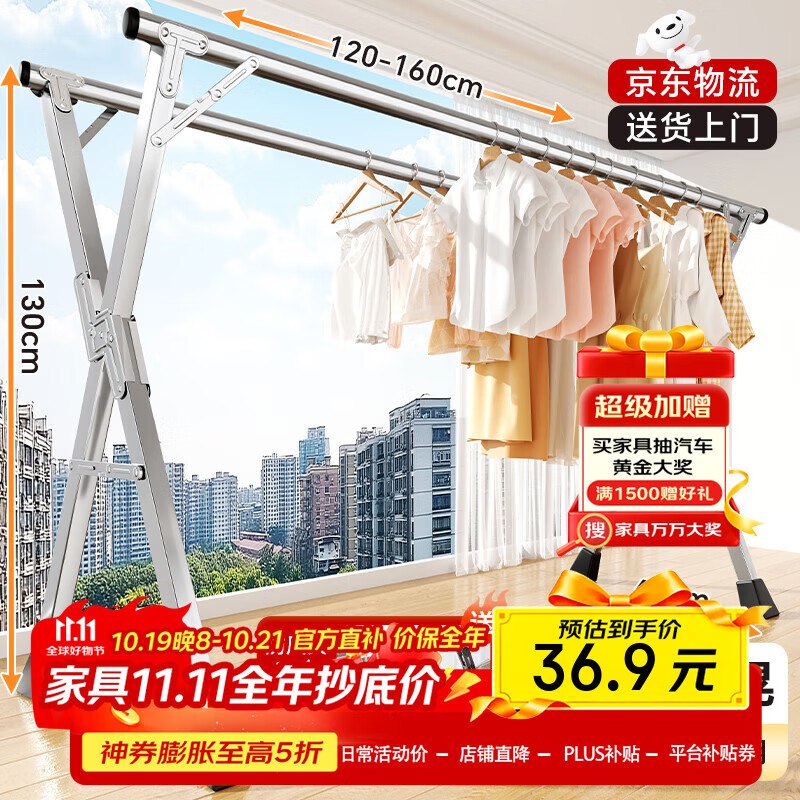 如有100-50家具膨胀卷