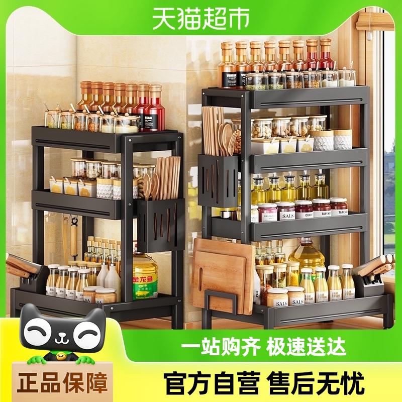 帅仕 微波炉多功能置物架/LkOwWzuvpL1/ CZ7119双层选项，vip17.1帅仕 厨房调料置物架/weyLWzuEMbA//:/ CZ00 CZ6911双层选项，vip12.35