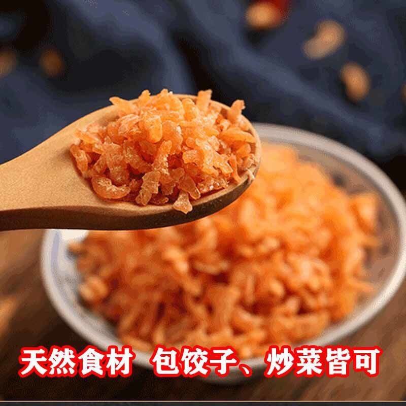 拍2，500g海虾米仁