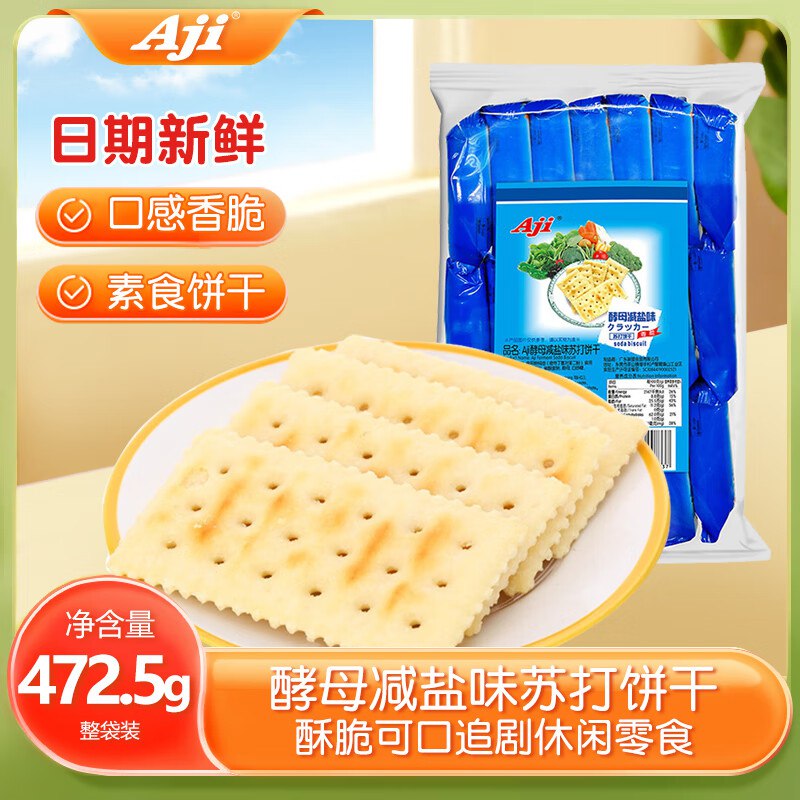 6-5卷
