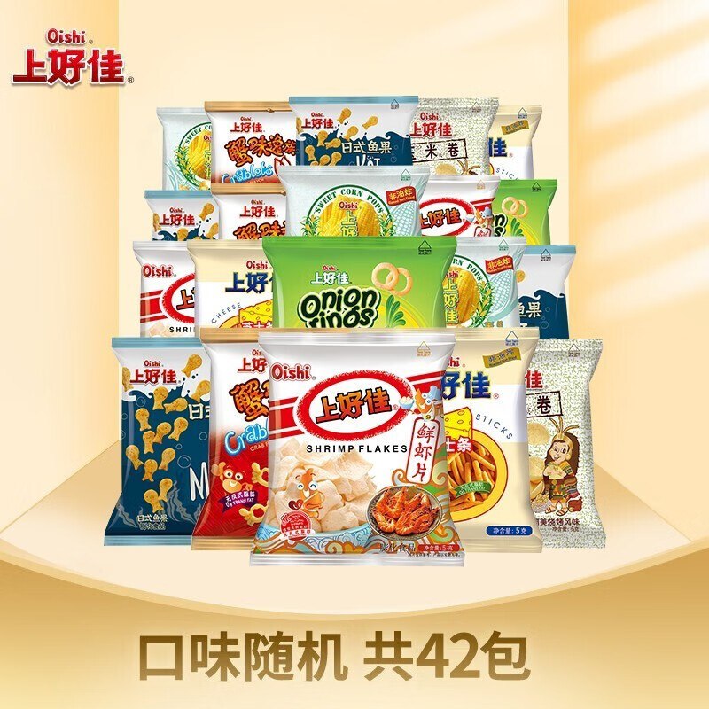 上好佳 膨化休闲零食大礼包  42包