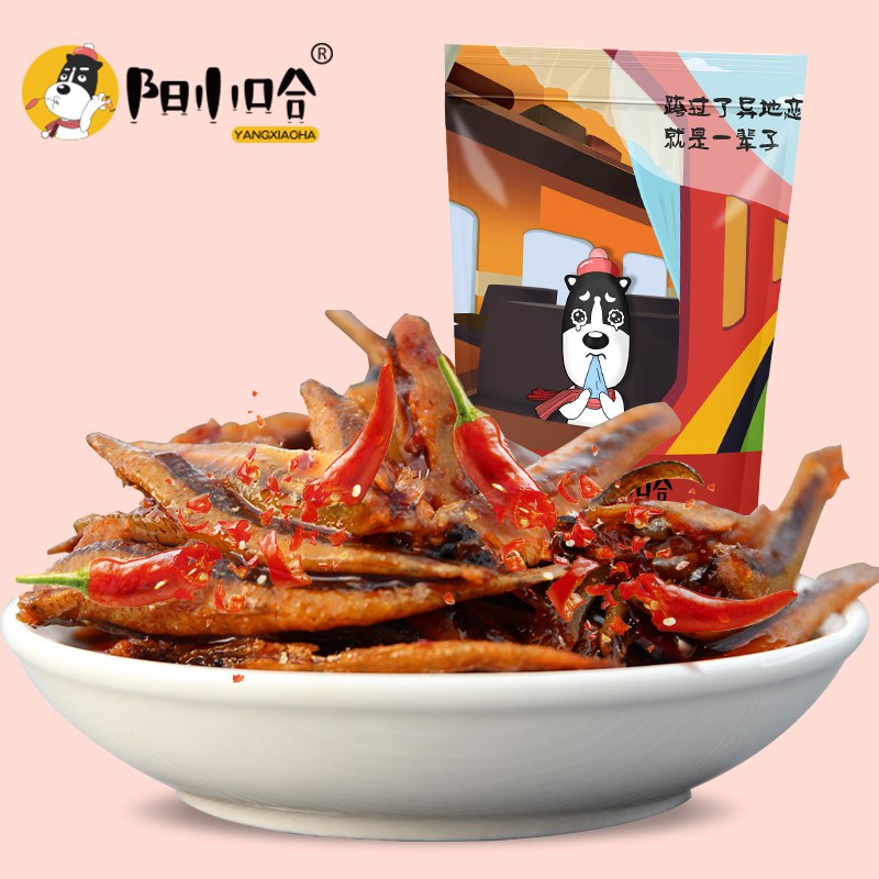麻辣糖醋鱼仔20包  9.9元  (djJ3cXC4cmN)