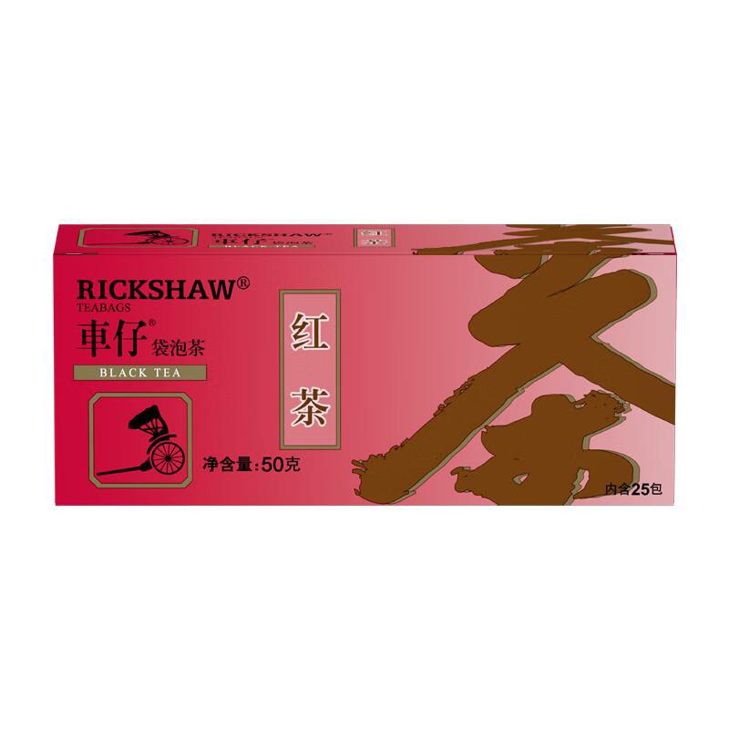 领券中心--休食水饮部分有10茶叶券