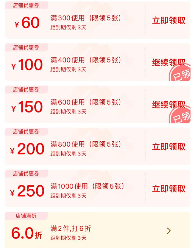 / CZ1793 /4p0cWpiGOWZ//骆驼商品下方券 可叠加六折