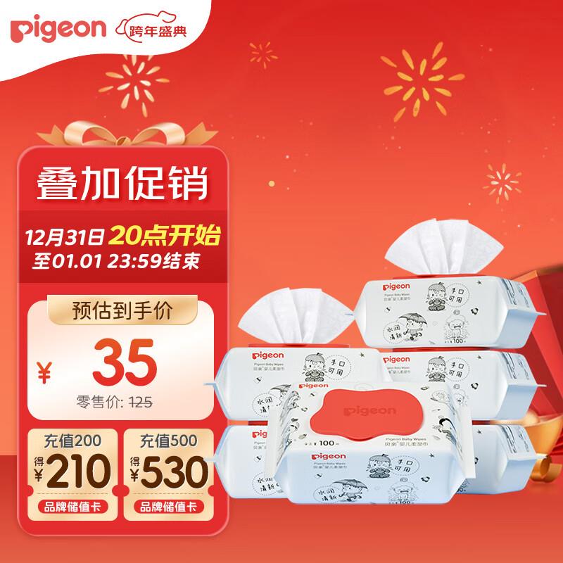 领9折券