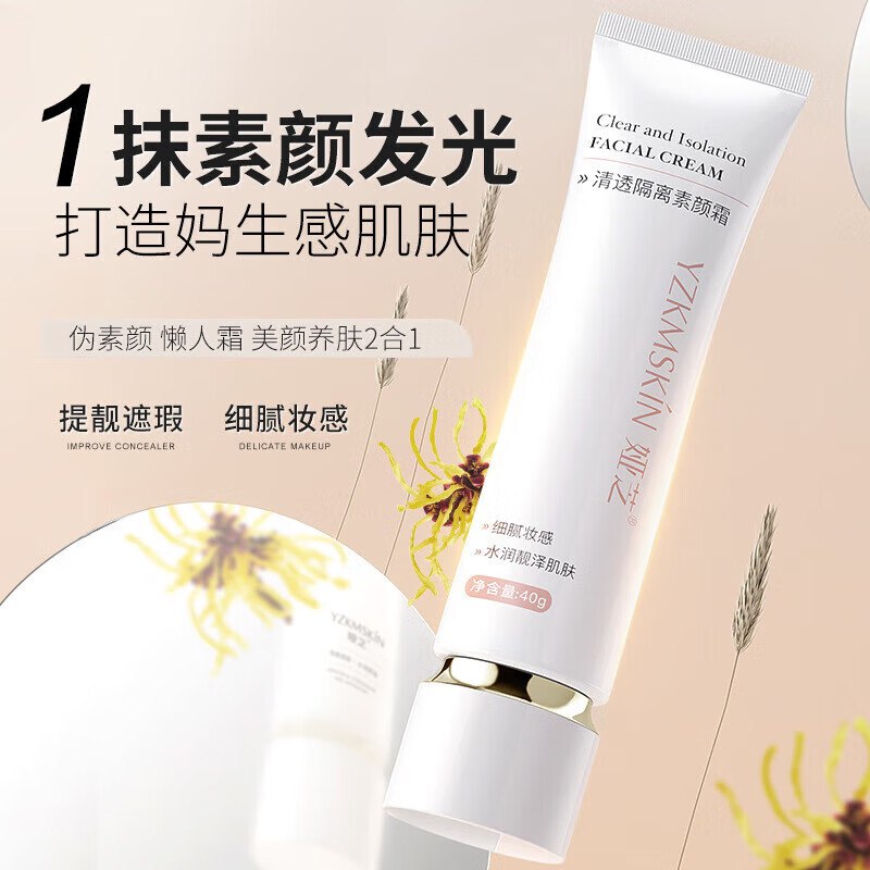 玉兰油（OLAY）黑管精华液面霜礼盒【抗老淡纹】淡纹黑管家族拍1：
