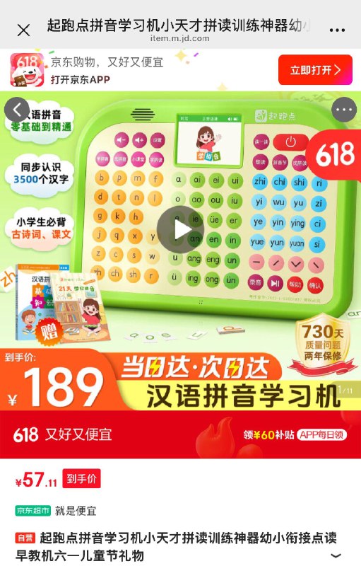 每日红包 m.fanli.me