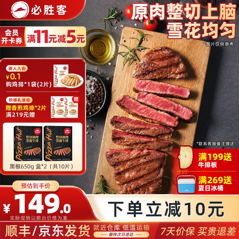 先领119-30补贴卷