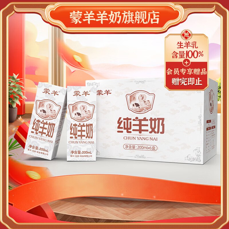 先入会