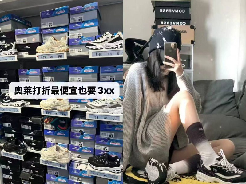 ❸vip凑消沸卷（𢫦选项2）9/ajvC4InTSaZ// AA11漏🕳️！！斯凯奇熊猫老爹鞋弹限时🧧 桃币💰𝟏𝟐𝟖拿下陆续断‘码了 要入抓紧去🆘