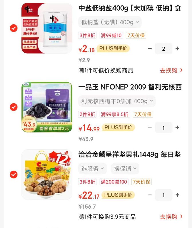 如图拍