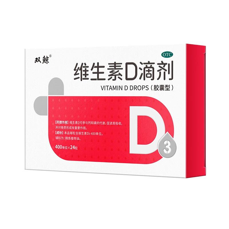 页面抽奖如有中46-45.99
