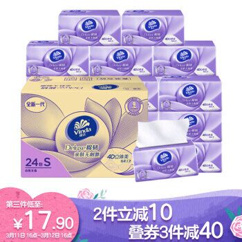 【京东】维达(Vinda) 抽纸 立体美3层108抽软抽*24包(小规格 母婴可用) 整箱销售