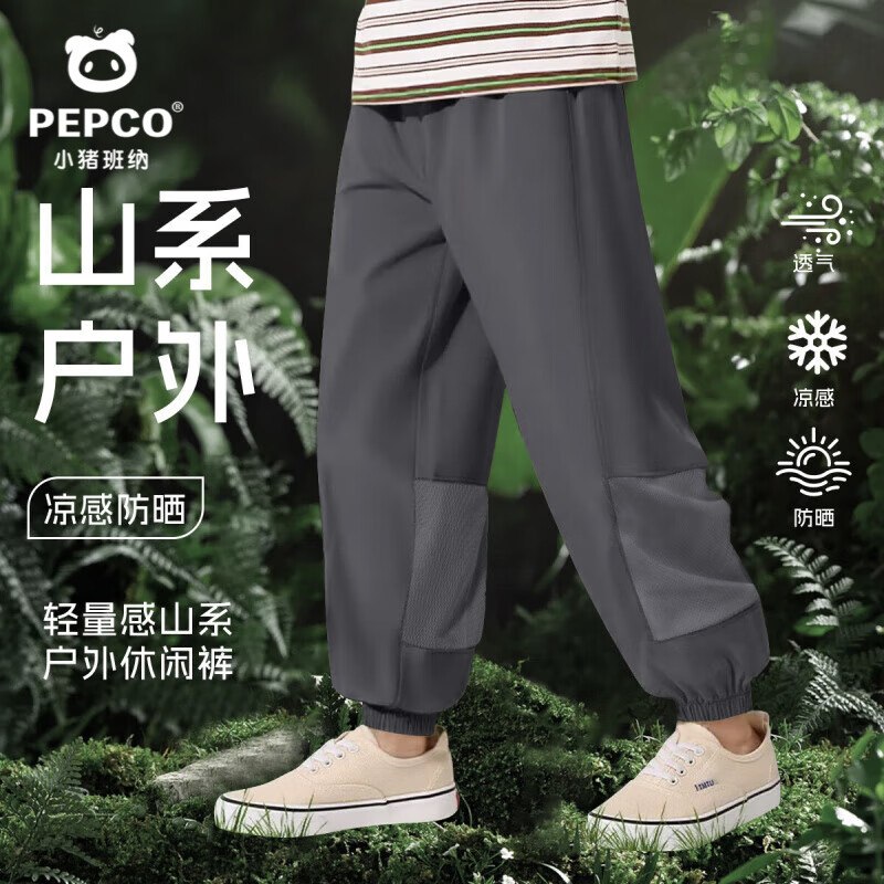 小猪班纳 男童工装梭织速干运动裤